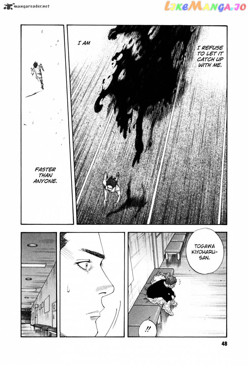 Real, Chapter 56 image 10